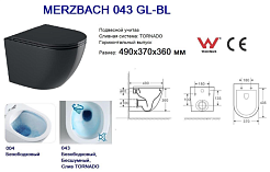 WeltWasser Унитаз подвесной MERZBACH 043 GL-BL черный глянец – фотография-5