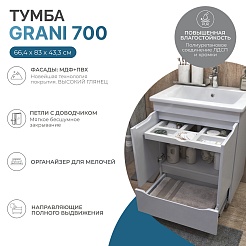 Vigo Тумба с раковиной Grani 70 2 дверцы 1 ящик напольная белая – фотография-3