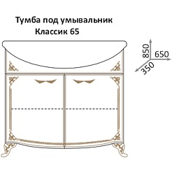 Какса-а Мебель для ванной Классик-Д 65 бежевый/золото, подсветка – фотография-4