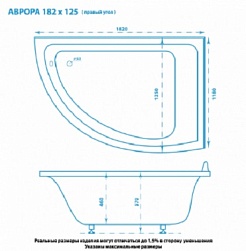 Marmo Bagno Ванна из литьевого мрамора Аврора R – фотография-2
