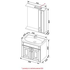 Aquanet Мебель для ванной Рондо 70 белый (дверцы) – фотография-5