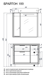 Акватон Зеркальный шкаф "Брайтон 100" венге – фотография-4