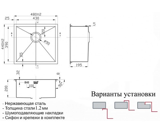 Zorg Кухонная мойка INOX X-4844 – фотография-2