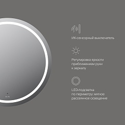 Am.Pm Зеркало X-Joy 80 круглое с подсветкой M85AMOX0801WG – фотография-8