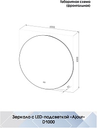 Continent Зеркало Ajour Medium Led 1000 – фотография-11