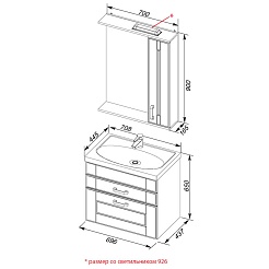 Aquanet Мебель для ванной "Рондо 70" белый (2 ящика) – фотография-4