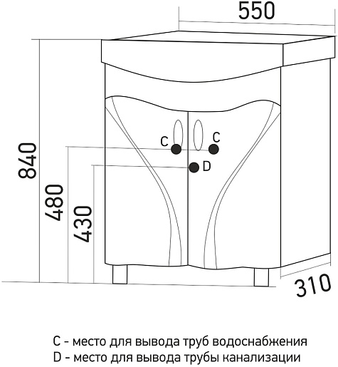 Mixline Мебель для ванной Лима 55 R белая – фотография-10