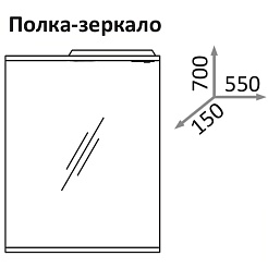 Какса-а Зеркало для ванной Эко 55 без подсветки – фотография-2