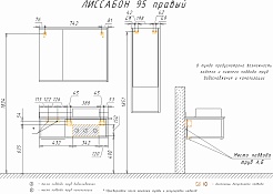 Comforty Мебель для ванной Лиссабон 95 R подвесная дуб темный – фотография-16