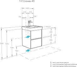 Акватон Мебель для ванной Сканди 45 белая – фотография-13