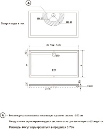 Aquatek Душевой поддон из литого мрамора 120x80 Альфа DPL-0002 белый – фотография-2