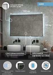 Continent Зеркало Amer Medium 1000x700 – фотография-9