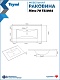 Teymi Тумба с раковиной Vitra 70 подвесная дуб/графит – картинка-26