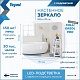 Teymi Зеркало Solli Oreol Pro 100/70 LED сенсор T20261 – картинка-23