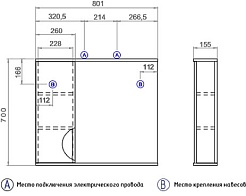 Vigo Зеркальный шкаф Callao 80 – фотография-9