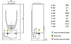 Ariston Газовый проточный водонагреватель Fast Evo 11 C – фотография-9