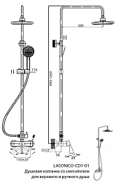 Cezares Душевая система LACONICO-CD1-01 – фотография-2