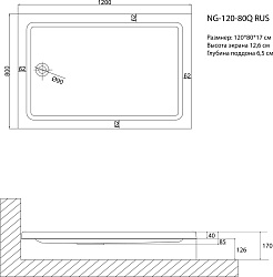Niagara Душевой поддон Nova NG-120-80Q RUS – фотография-2