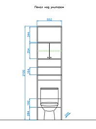 Style Line Пенал над унитазом 550 – фотография-4