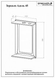 Бриклаер Мебель для ванной Адель 85 2 – фотография-11