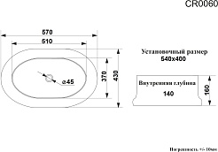 Ceruttispa Раковина накладная 57 CR0060 белая – фотография-3