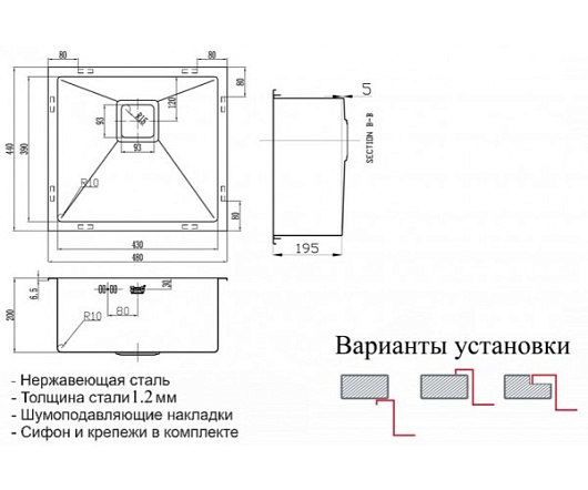 Zorg Кухонная мойка INOX-PVD SZR-4844 BRONZE – фотография-2