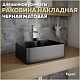 Teymi Раковина накладная в ванную Helmi Mini 41 чёрный матовый T50289 – картинка-17