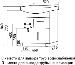 Mixline Тумба под раковину Комфорт 50 Уют белая (РАЗБОР) – фотография-3
