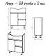 Misty Тумба с раковиной Амур 60, 2 ящика – картинка-12