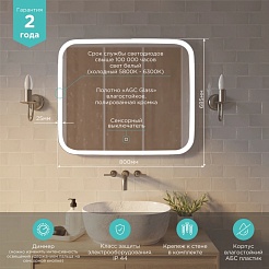 Mixline Зеркало Премьер Стив 80 – фотография-4