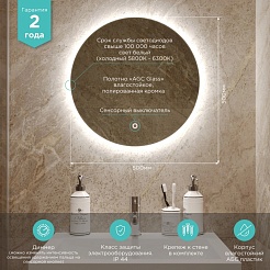 Mixline Зеркало Премьер Саванна-лайт 50 – фотография-3