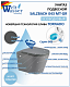 WeltWasser Унитаз подвесной SALZBACH 043 MT-GR – картинка-8