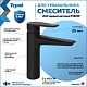 Teymi Смеситель для раковины Kati T10219 черный матовый – фотография-26