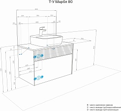 Акватон Мебель для ванной Марбл 80 Одри Round подвесная слэйт/белая матовая – фотография-12