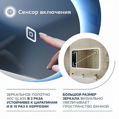 Teymi Зеркало Solli Oreol 120/70 LED сенсор T20229S – фотография-9