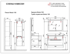 Jorno Тумба с раковиной Modul 100 белая глянцевая – фотография-4