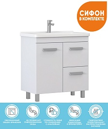 Vigo Тумба под раковину Nova 2-800 2 ящика 1 дверца белая – фотография-2