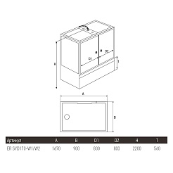 Erlit Душевой бокс ER SYD170W-1-D – фотография-8