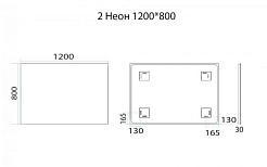 Misty Зеркало Неон 2 LED 120x80  сенсор на зеркале – фотография-5