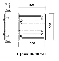Domoterm Полотенцесушитель Офелия П6 500*500 – фотография-4