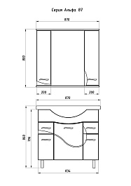 ASB-Mebel Зеркальный шкаф Альфа 85 – фотография-8