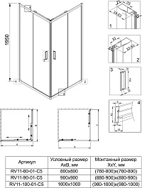 Veconi  Душевой уголок Rovigo RV-11 100x100 – фотография-3