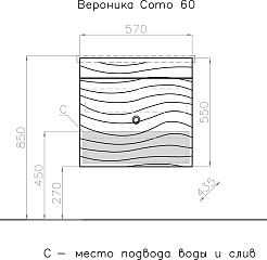 Style Line Мебель для ванной Вероника 60 Люкс (Como) подвесная белая – фотография-16