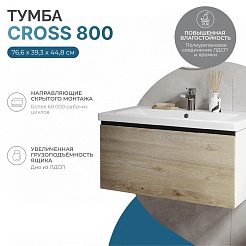 Vigo Мебель для ванной Cross 800-0-1 подвесная дуб давос натуральный – фотография-21