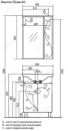 Акватон Мебель для ванной "Лиана 60" с зеркалом – фотография-4