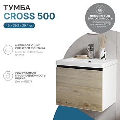 Vigo Мебель для ванной Cross 500-0-1 подвесная дуб давос натуральный – фотография-18
