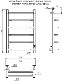 Aringa Полотенцесушитель электрический Киото 80x50 AR03005BL черный – фотография-5