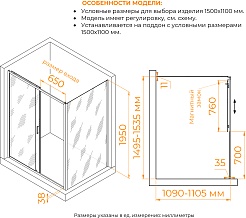 RGW Душевой уголок Passage PA-74B (PA-14B + Z-050-2B) 150x110 профиль черный стекло прозрачное – фотография-3