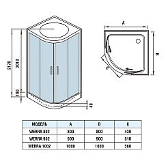 WeltWasser Душевая кабина WERRA 802 – фотография-17