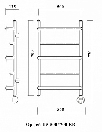 Domoterm Полотенцесушитель Орфей П5 500*700 E R – фотография-2